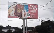 Werbetafel fr russischen Pass