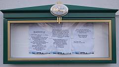 Das Columbus Cruise Caf bis auf weiteres geschlossen ...