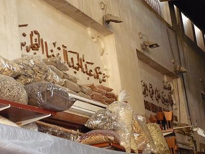 Gewrze, Gewrze, wohin das Auge blickt ...