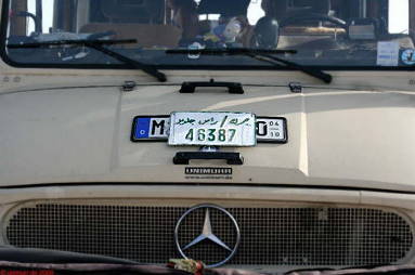 Ab sofort: libysche Nummernschilder ...