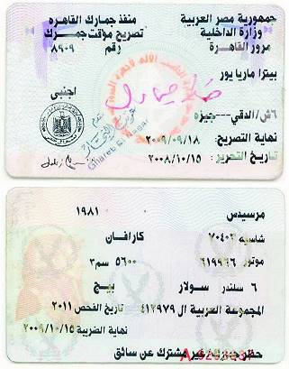 ... und gyptischer Fahrzeugschein ...