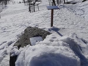 Der Referenzpunkt in Ebersberg, der Standort ...