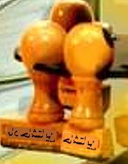 temporre Einfuhrgenehmigung erwnscht ...