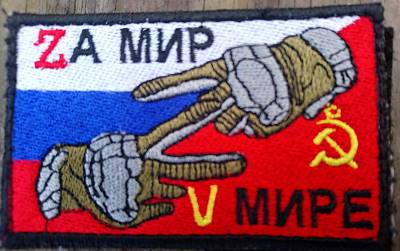 Abzeichen aus russischem Militarialaden, gedacht um es an die Uniform zu heften ...