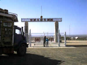 Chinesisch-mongolischer Grenzbergang ...