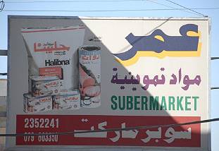 ... bei Baiders Eltern ...