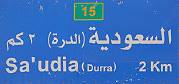 Saudi-Arabien ist nah ...
