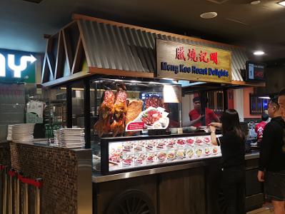 Entenbraterei im Flughafen ...