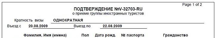 Amtliche Einladung: Schrift gewöhnungsbedürftig ... ;-)) Amtliche Einladung: Schrift gewöhnungsbedürftig ... ;-))