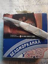 Klassische russische Papyrosi ohne Filter ... Klassische russische Papyrosi ohne Filter ...