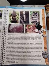 Weitere Dokumentation zum Fund Weitere Dokumentation zum Fund