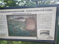 Ausstellung zum Krimkrieg ... Ausstellung zum Krimkrieg ...