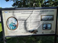 Verteidigung gegen Kriegsende im Jahr 1854 Verteidigung gegen Kriegsende im Jahr 1854