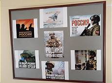 Deplatzierte Werbetafel fr die Armee