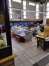 Was gibt es hier? Was gibt es hier?