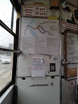 Gezahlt wird beim Aussteigen ... Gezahlt wird beim Aussteigen ...