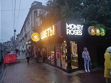 Amerika-Wahn immer noch präsent ... Amerika-Wahn immer noch präsent ...