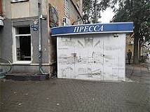 Einst Grenzstadt zu Russland 