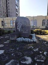  Denkmal fr den Tilsiter Frieden