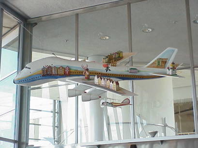 Kunst am Stockholmer Flughafen ...