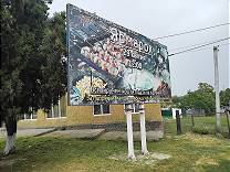 Weg nach Wylkowe (1)